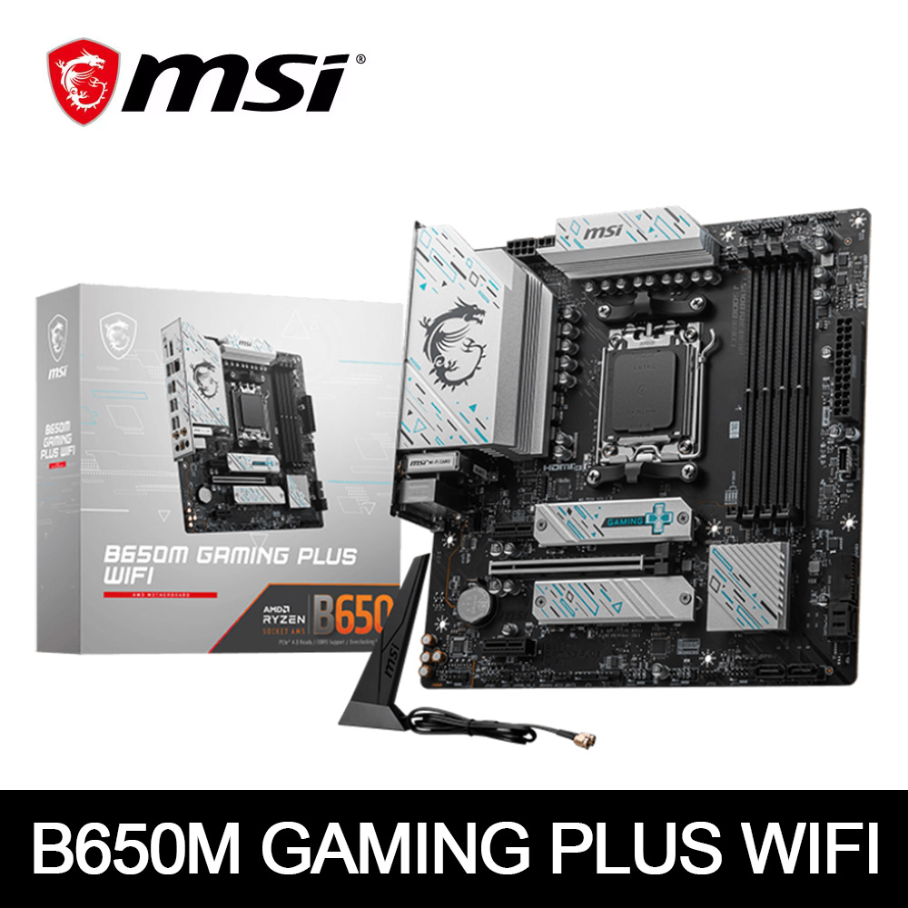 لوحة أم MSI B650M GAMING PLUS  - مراجعة X870E Atx Motherboard وسعره